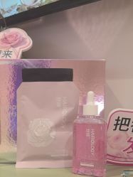 -丝域养发馆