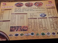 菜单-洪湘记川湘·甲鱼馆(四海凯悦美食广场店)