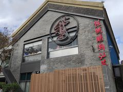 -陈鹏鹏潮汕菜(欢乐海岸 海边景观店)