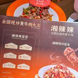 这个品牌在广州、深圳、东莞，常年是湘菜热门榜第一名！