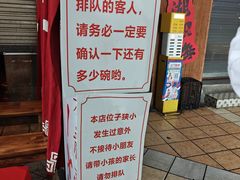 -老龙亭拉面店