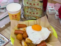 -華叔茶記