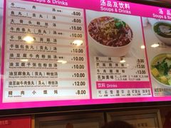 iphone_upload_pic-小杨生煎(黄河路店)
