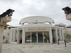 -上海市外滩历史纪念馆