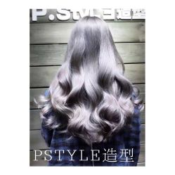 -P.STYLE 派斯造型
