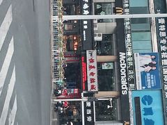 -麦当劳(列东店)