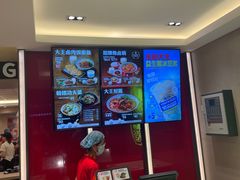 -永和大王(北京站内一店)