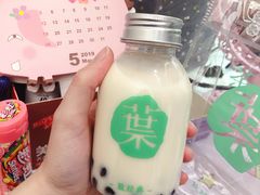 -叶子与茶(苏宁广场店)