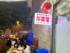 -雨田饭店