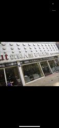 -优美人美容•SPA•造型会所