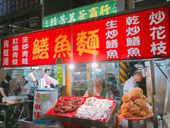 -六合夜市