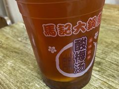 -马记大锅煮(总店)