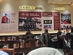 -紫光园(创始店)