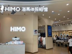 -海马体照相馆(成都来福士广场店)