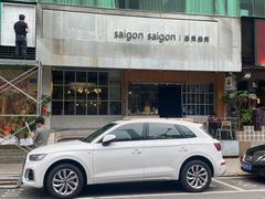 -saigon saigon | 西贡西贡(滨北店)