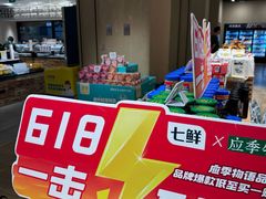 -七鲜超市(瑞虹天地太阳宫店)