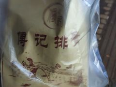 -傅强排骨(成都总店)