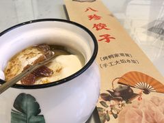 -八珍饺子·烤鸭·家常菜