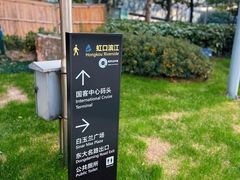 -上海港国际客运中心
