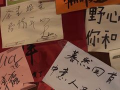 -你又瘦了小酒馆(奥体店)