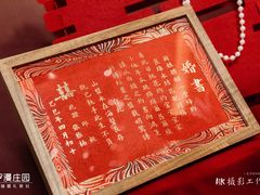 -青岛富力艾美酒店