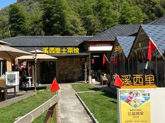 -长谷洞天