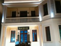 -东西巷
