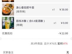 -春风·有糖(崇宁路店)