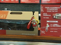 -星巴克(深圳欢乐颂店)