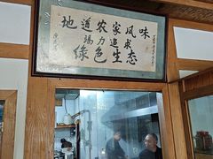 -庶民居中餐馆(温江店)