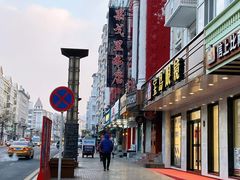 -果戈里书店