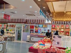 -北京稻香村(第三店)