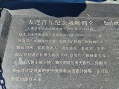 -星海广场