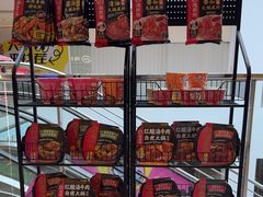 -海底捞火锅(方圆荟店)