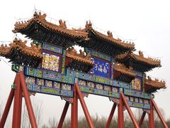 -南海子公园