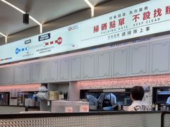 -敏华冰厅(平安金融中心店)