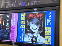 -谜盒子奇幻密室(南屏店)