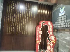 -国药集团冯了性国医馆(禅城店)