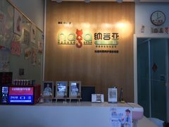 -纳吉亚猫专科动物医院博雅分院