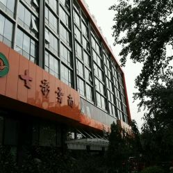 -北京七彩云南翡翠珠宝旗舰店(月坛店)