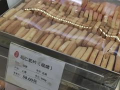 松仁奶片-上海哈尔滨食品厂(淮海中路店)