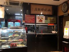 -姚记炒肝店(簋街店)