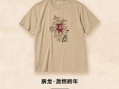 -优衣库(天津天河城店)