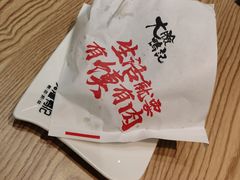 老潼关腊汁肉夹馍-大脸鸭记鸭血粉丝·小锅米线(水游城店)