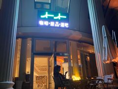 -莫内艺术岛海景咖啡