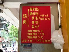 -文山荷鲜居(翠湖店)