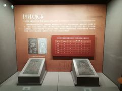 -中国钱币博物馆