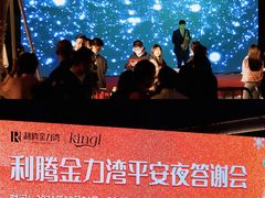 -利腾金力湾商业中心