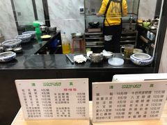 -白翔甜食店