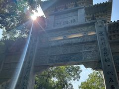 -即墨古城